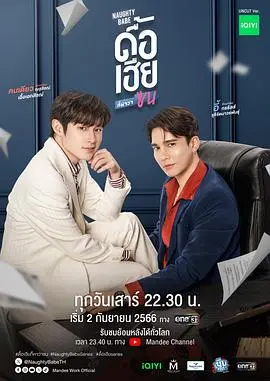 《调皮宝贝》：童真世界下的暗流涌动，一场关于纯真与成人世界碰撞的深刻反思！