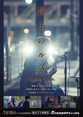 《路上的路花》：网络热梗与娱乐热点的爆笑碰撞，一场笑到飙泪的段子手狂欢