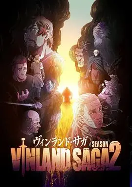 《冰海战记 第二季》：热血与策略的完美融合，这硬核战斗看得我肾上腺素飙升！