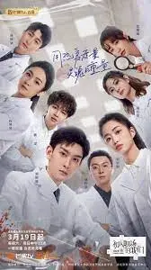 《初入职场的我们·法医季 第二季》：这个“王牌新主播”的真实故事，比电视剧还震撼！