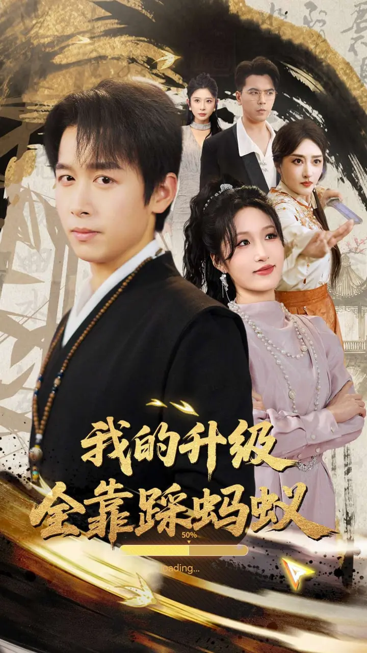 《八零之五宝喜盈门》：穿越回八零，带着民谣感受婆媳大战的奇葩日常！