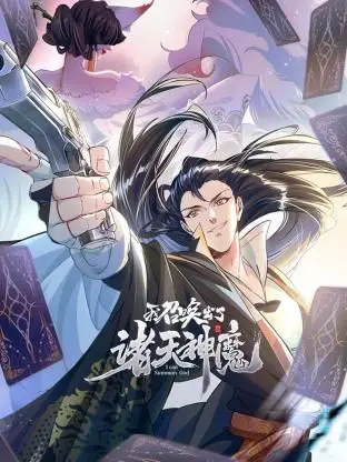 《我召唤出了诸天神魔》动态漫画：少年逆袭！热血召喚，开启你的青春成长史诗！