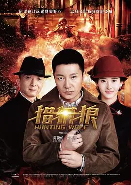 《猎豺狼》：当【偶像养成】遇上【约会规则第六季】，这届网友真的在瞎搞！