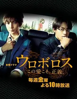 《无间双龙：这份爱，才是正义》：双龙搅局警匪片？我的眼泪不值钱！少帅夫人茶又媚 竟成救赎？