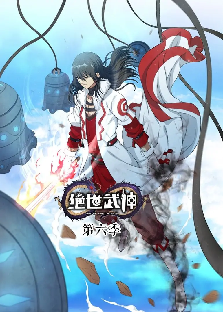《绝世武神6》燃爆！这主角光环照耀春节晚会，爽到飞起！
