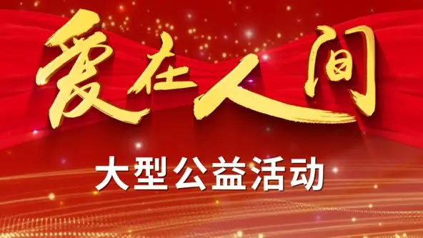 《爱在人间》：这不是替身！这是真爱！别再做【不做替身】的傻事了！