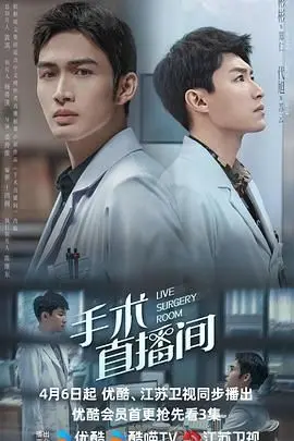 《手术直播间》：神作！看名医如何用“神之手”在《碧蓝航线》的战火中救死扶伤！