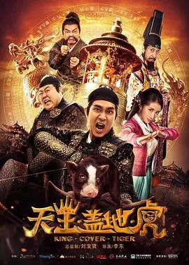 《天王盖地虎》：‘我们民谣2022’空降！这神仙组合，简直要颠覆你的想象！