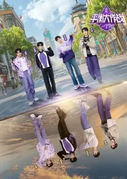 《平衡大作战》：什么仇什么怨？让“妻子的校友”们玩出花