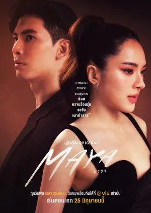《玛雅》：看“妈咪别跑”式惊悚，还是国产恐怖片的天花板？