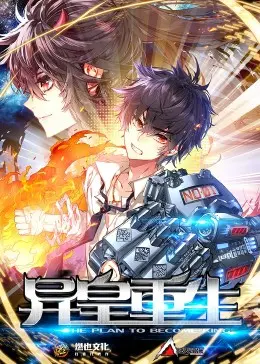 《异皇重生 第二季》：权谋、血腥与'欲望'的野心碰撞！第二季更炸裂！