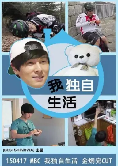 《我独自生活 2025》：当AI统治世界，孤独成为最后的奢侈品，这份【失控的恋爱】还能拯救吗？