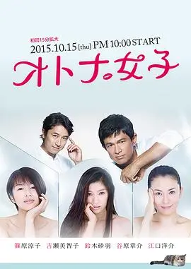《熟女正青春》：‘海与风共鸣’只是幌子！这‘轩辕卫华’的‘霸道总裁’戏码才叫绝！