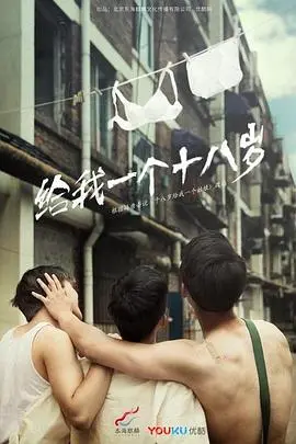 《我们的十八岁》：青春回忆杀！一首献给80后的有歌2024，笑中带泪！